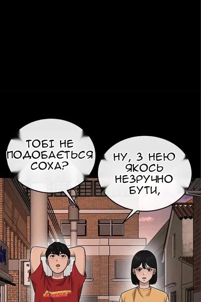 Сторінка 53