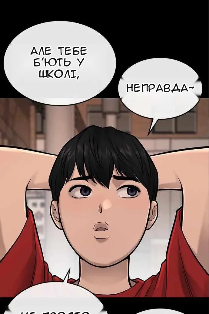 Сторінка 55