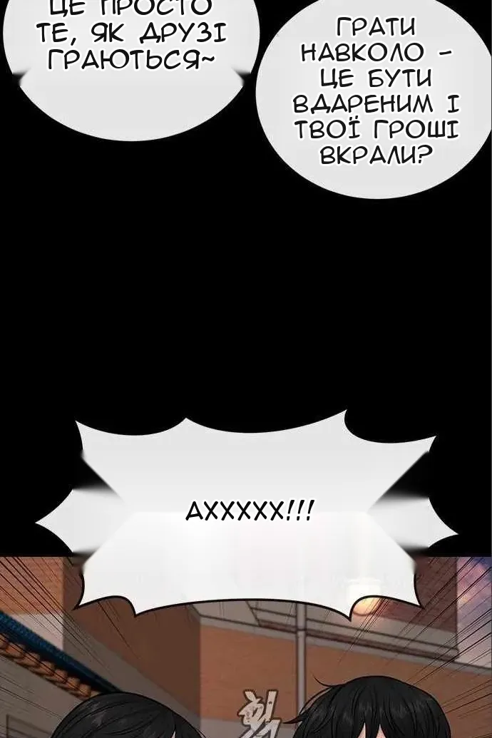 Сторінка 56