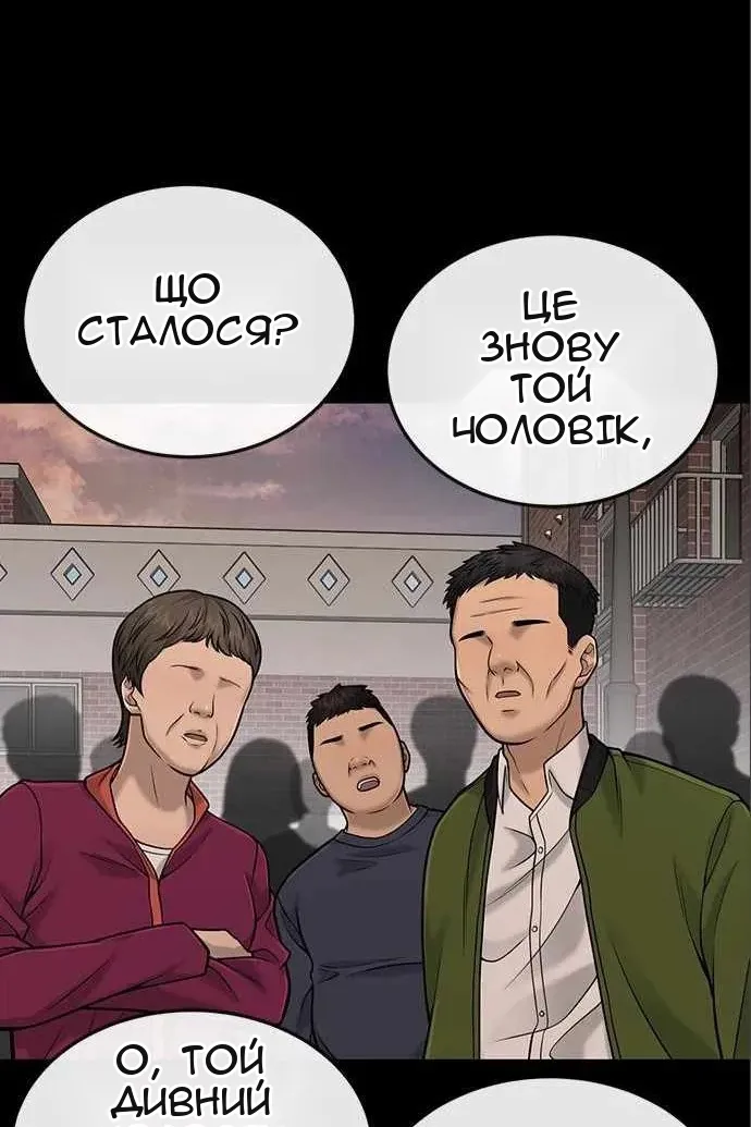 Сторінка 59