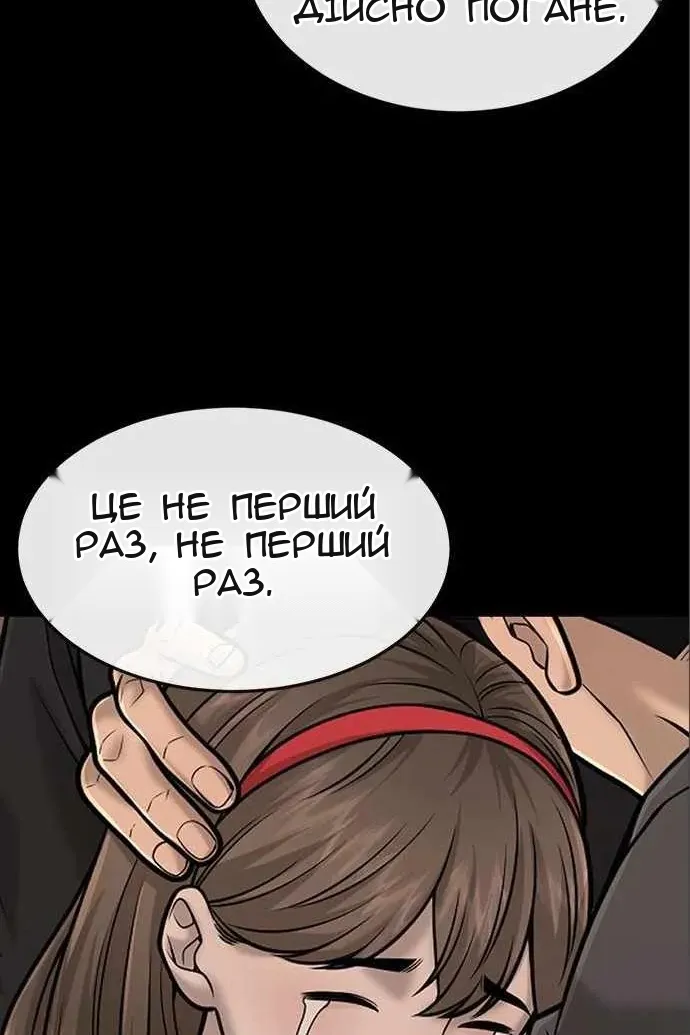 Сторінка 62