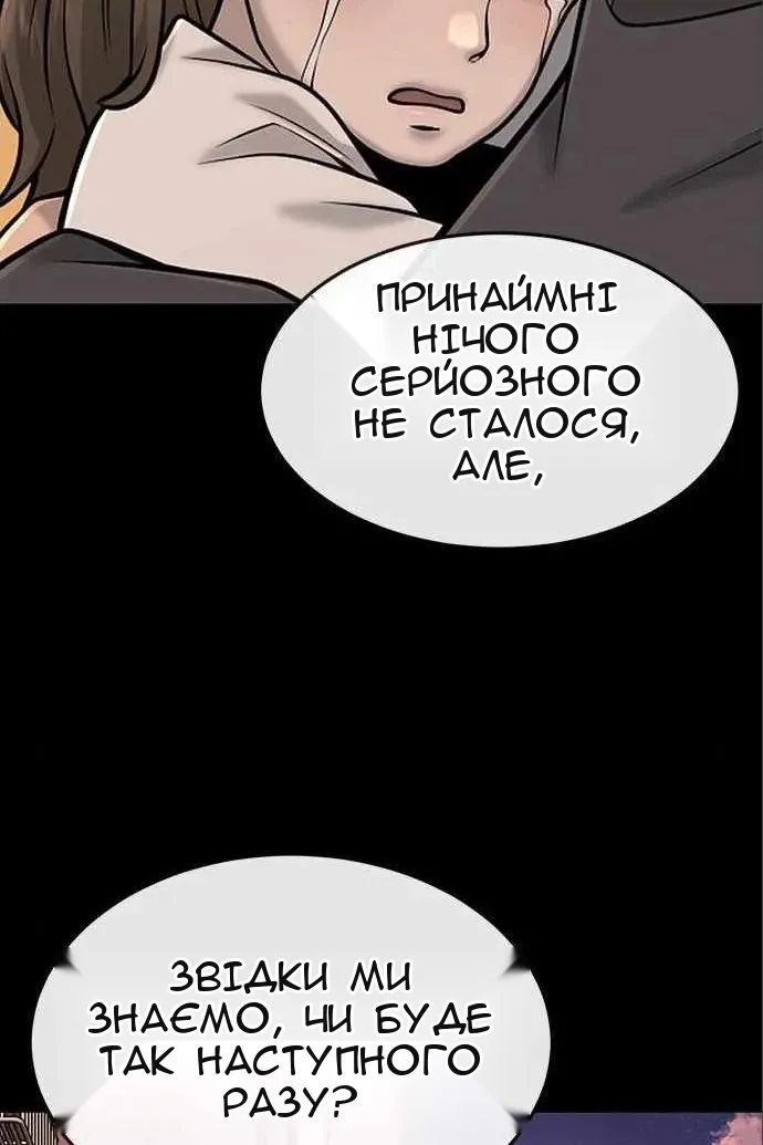 Сторінка 63