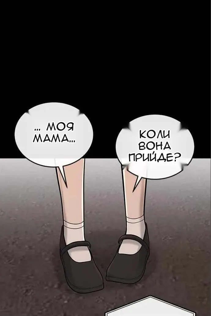 Сторінка 66