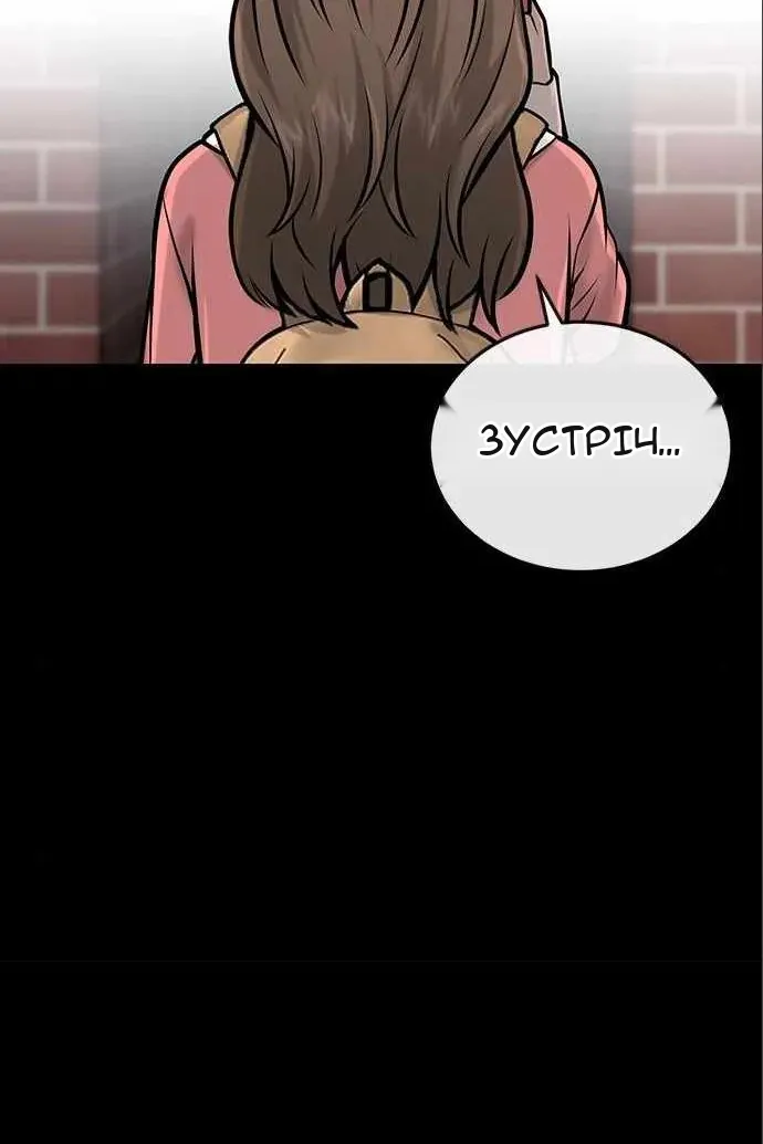 Сторінка 68