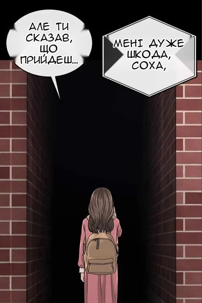 Сторінка 69