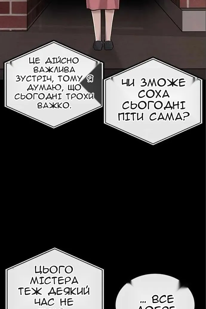 Сторінка 70