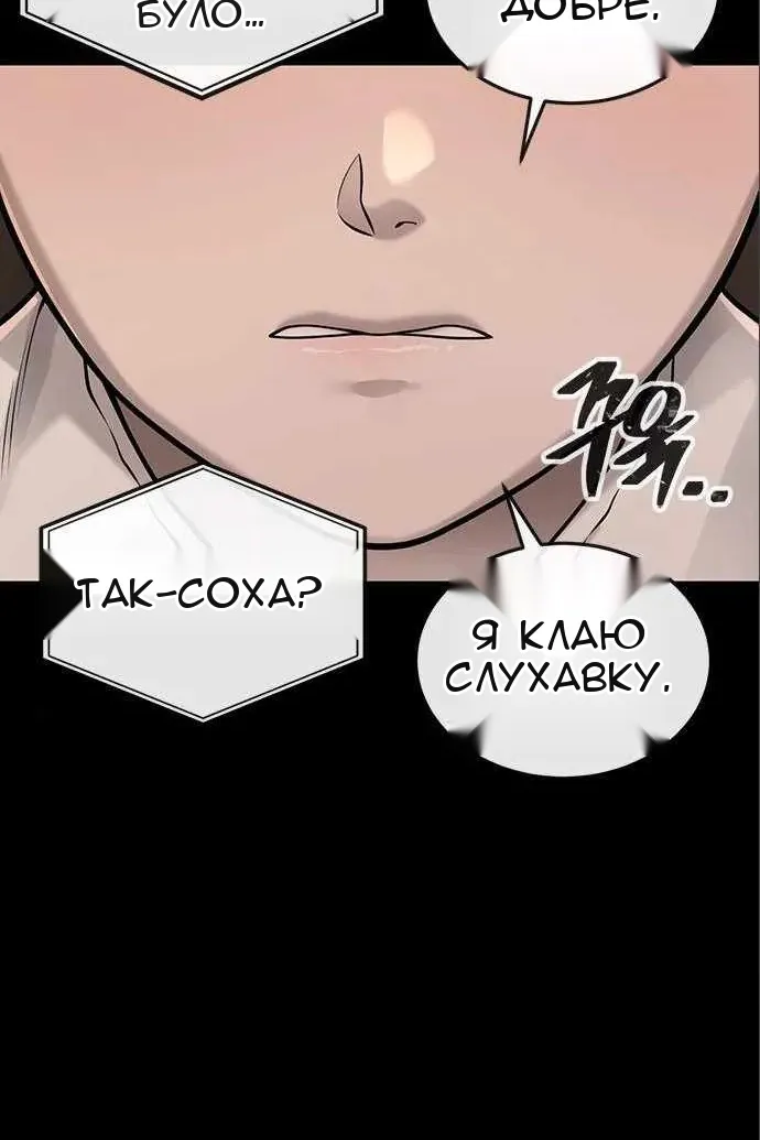 Сторінка 71