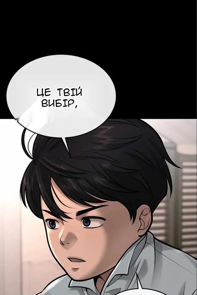 Сторінка 77