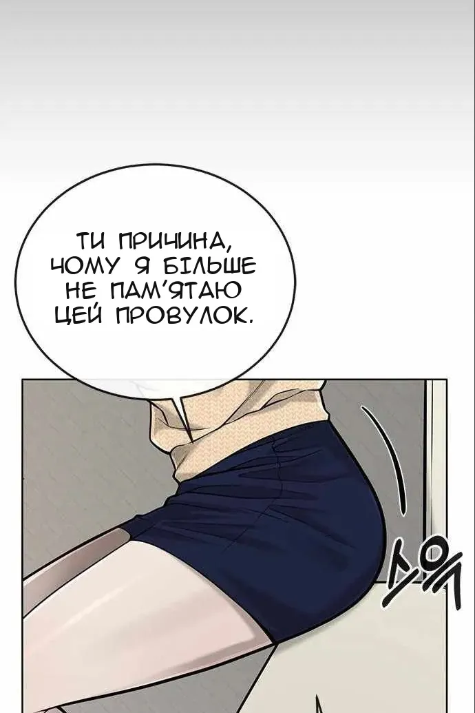 Сторінка 81