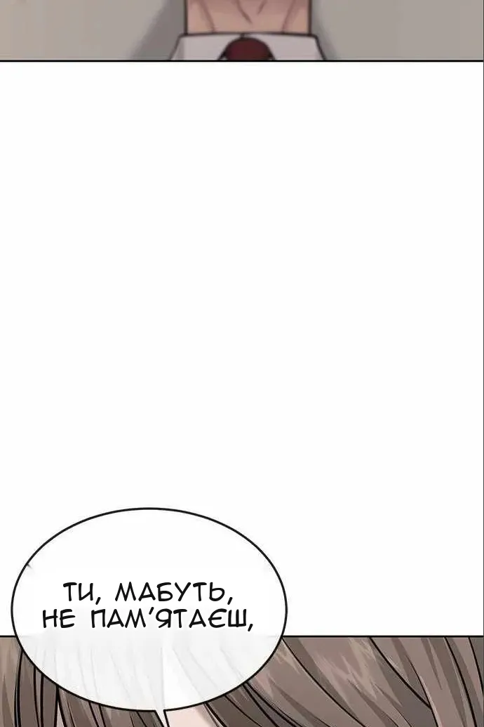 Сторінка 84