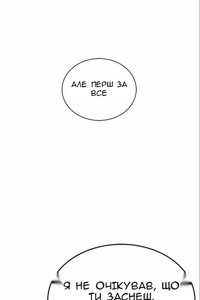 Сторінка 88