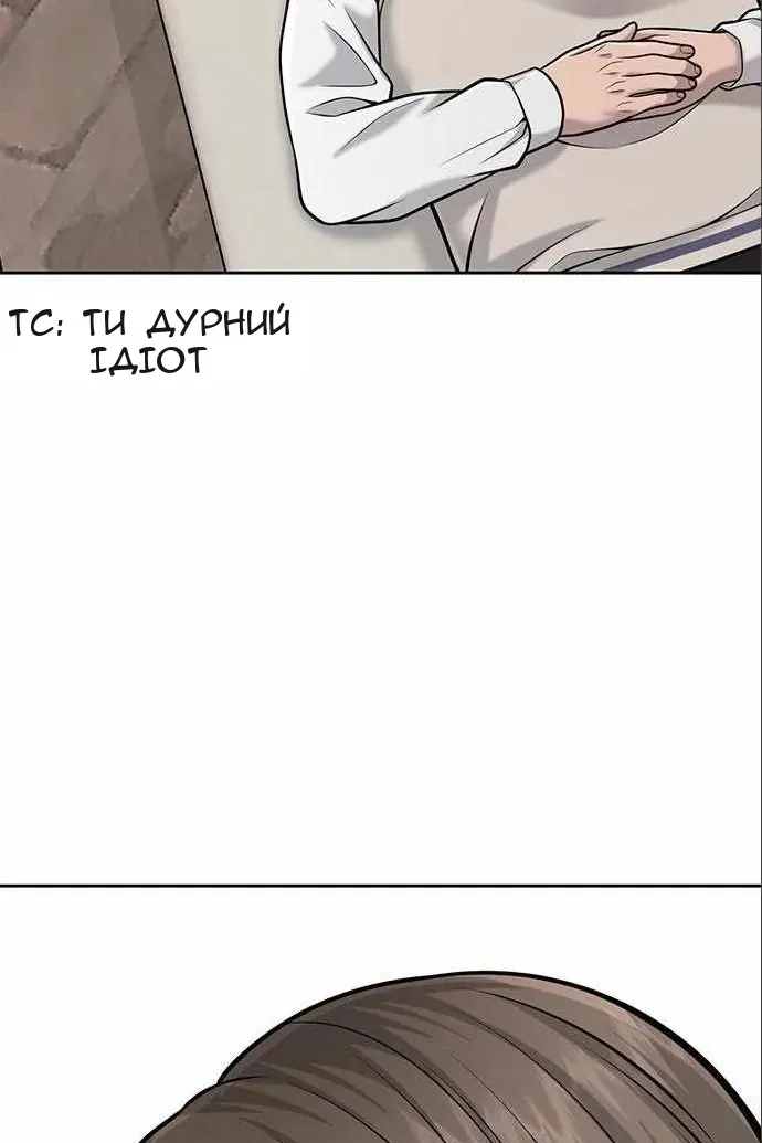 Сторінка 90