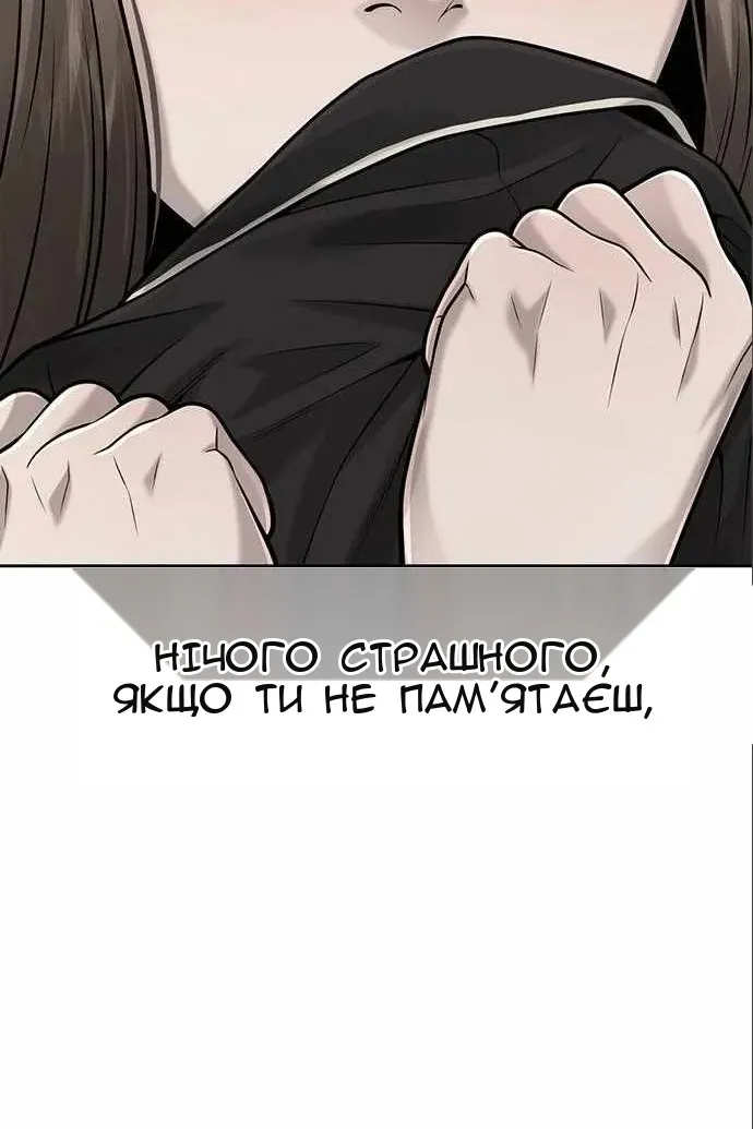 Сторінка 95