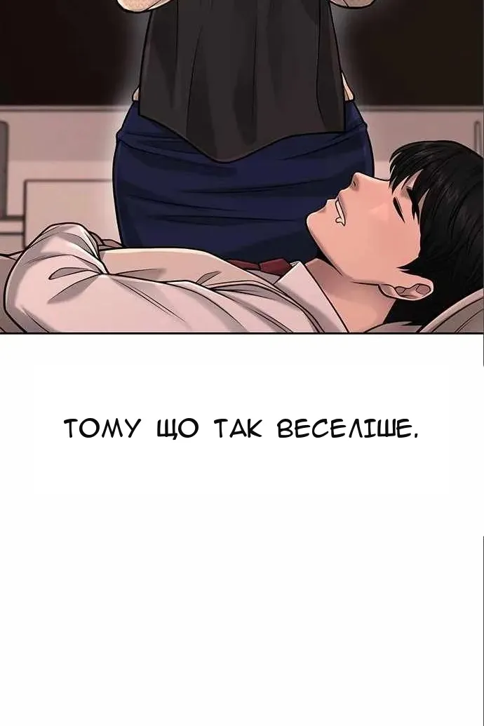 Сторінка 97