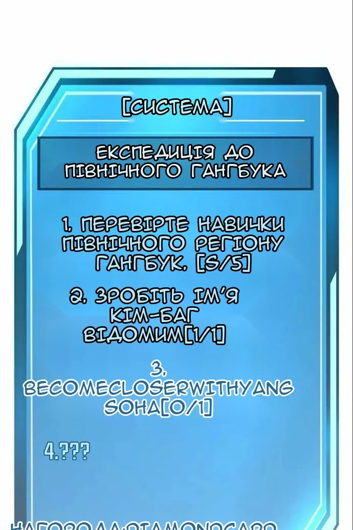 Сторінка 103