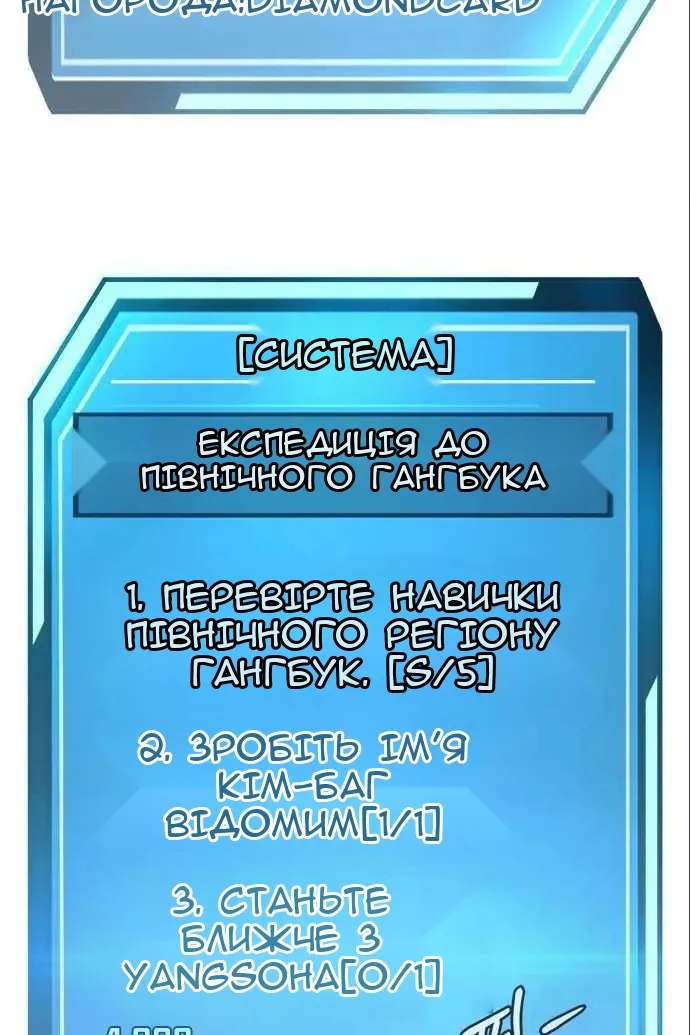Сторінка 104