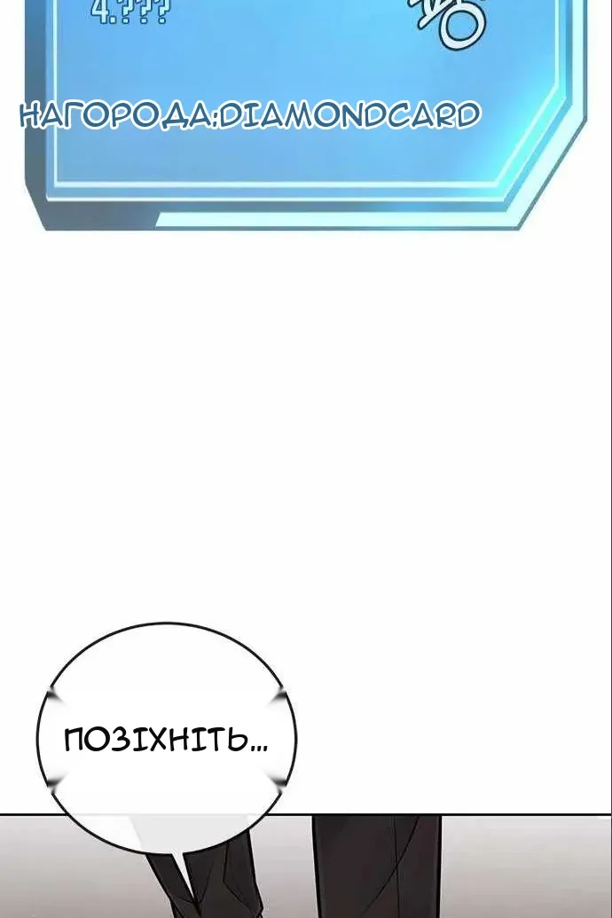 Сторінка 105