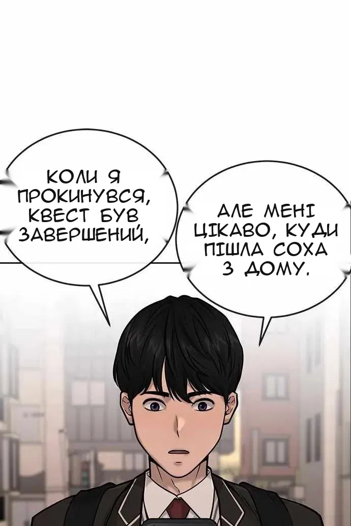 Сторінка 108