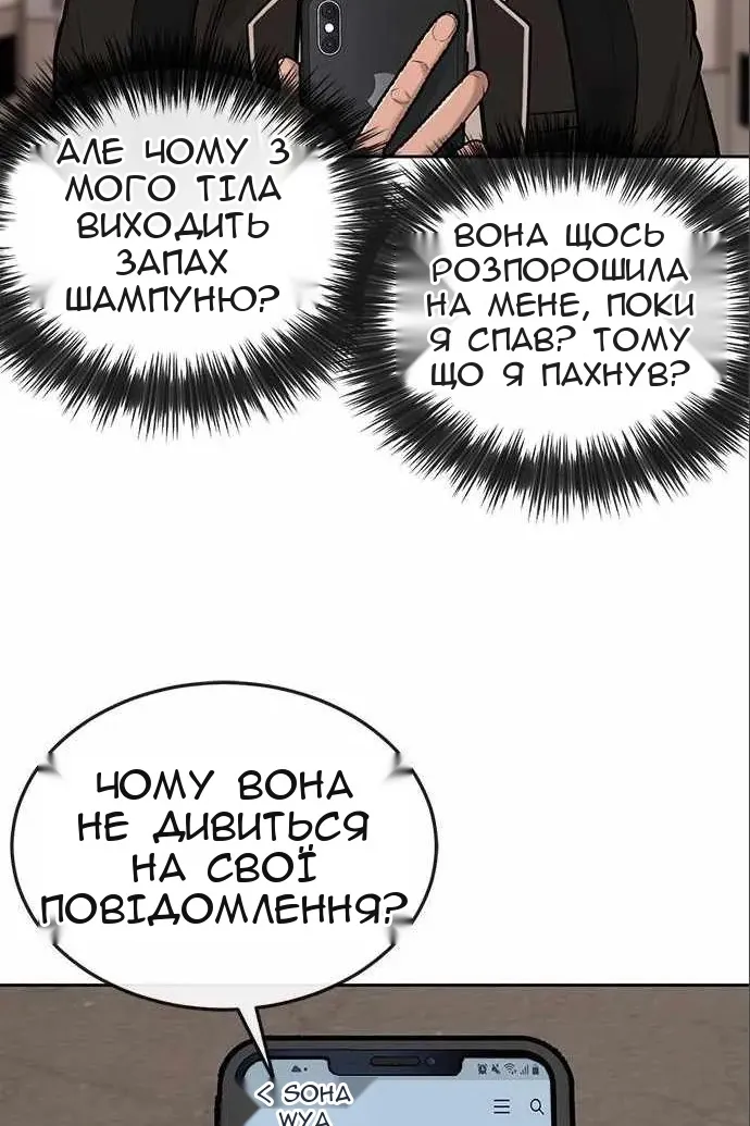Сторінка 109