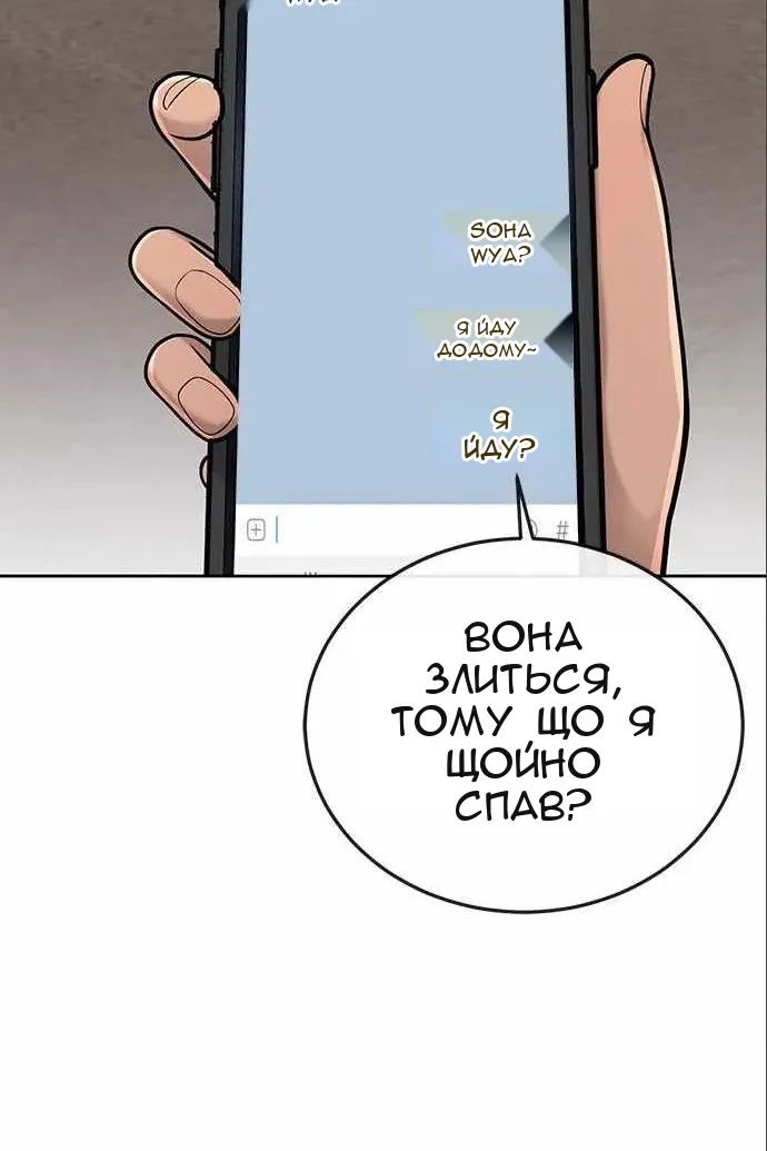 Сторінка 110