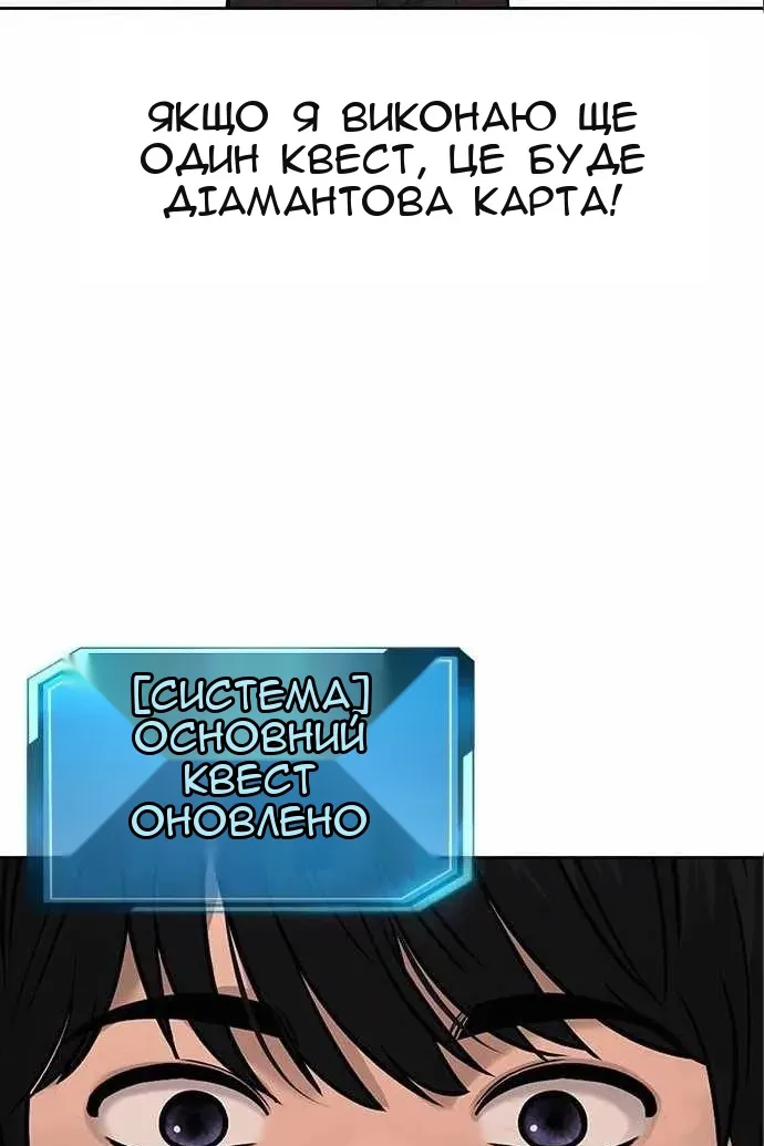 Сторінка 112