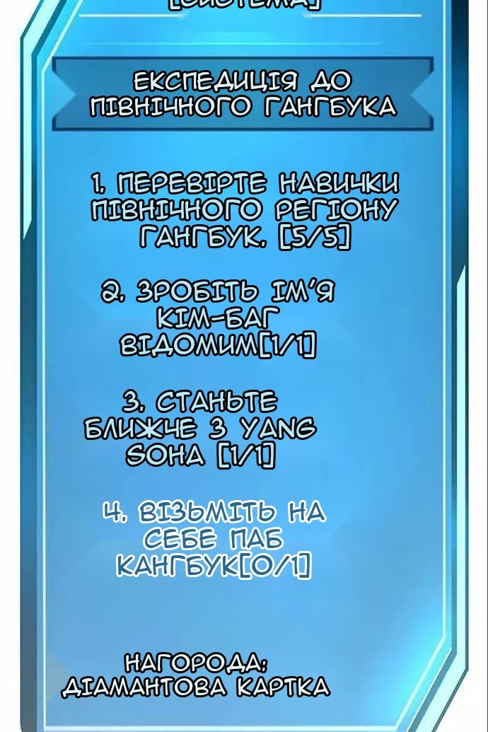 Сторінка 114