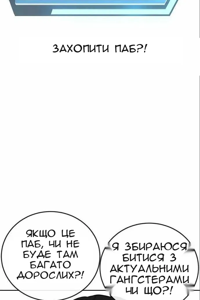 Сторінка 115