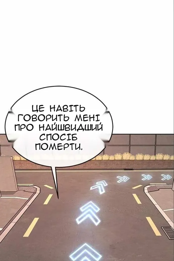 Сторінка 117