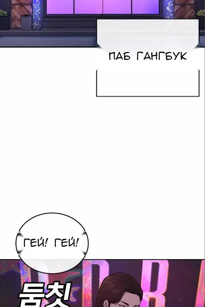 Сторінка 120