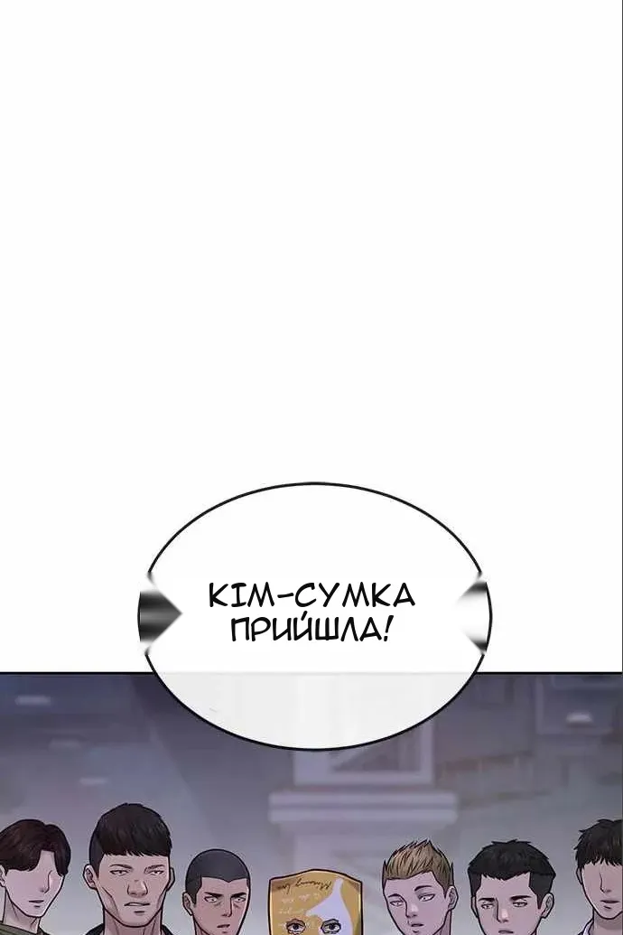 Сторінка 123