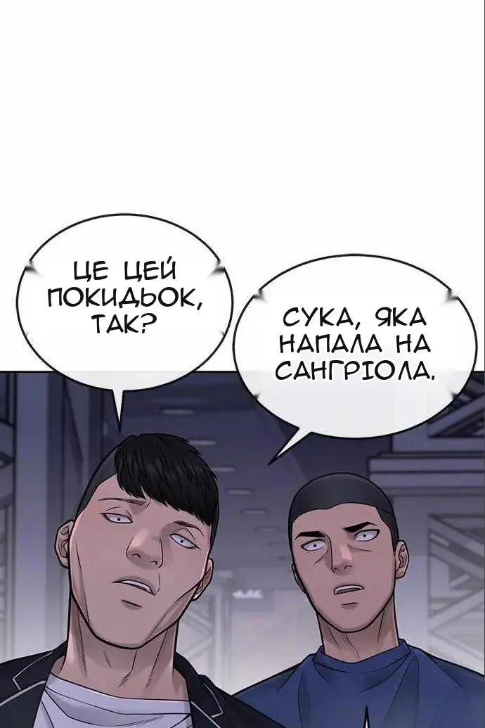 Сторінка 125