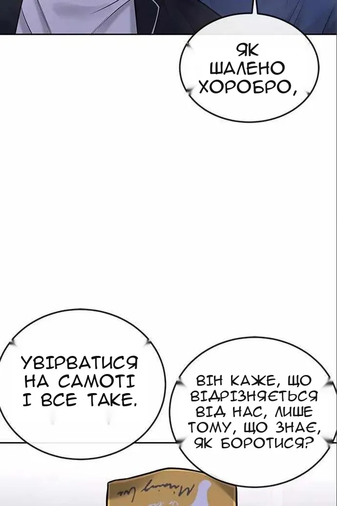 Сторінка 126