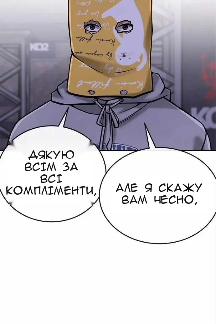Сторінка 127