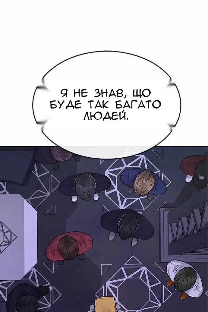 Сторінка 128