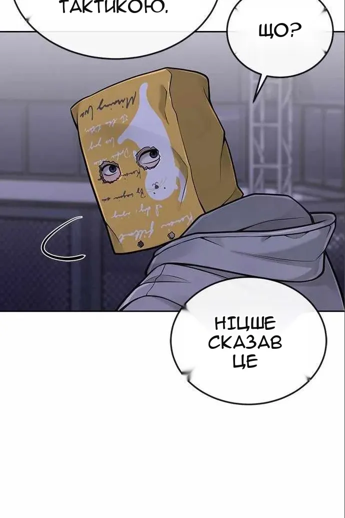 Сторінка 130