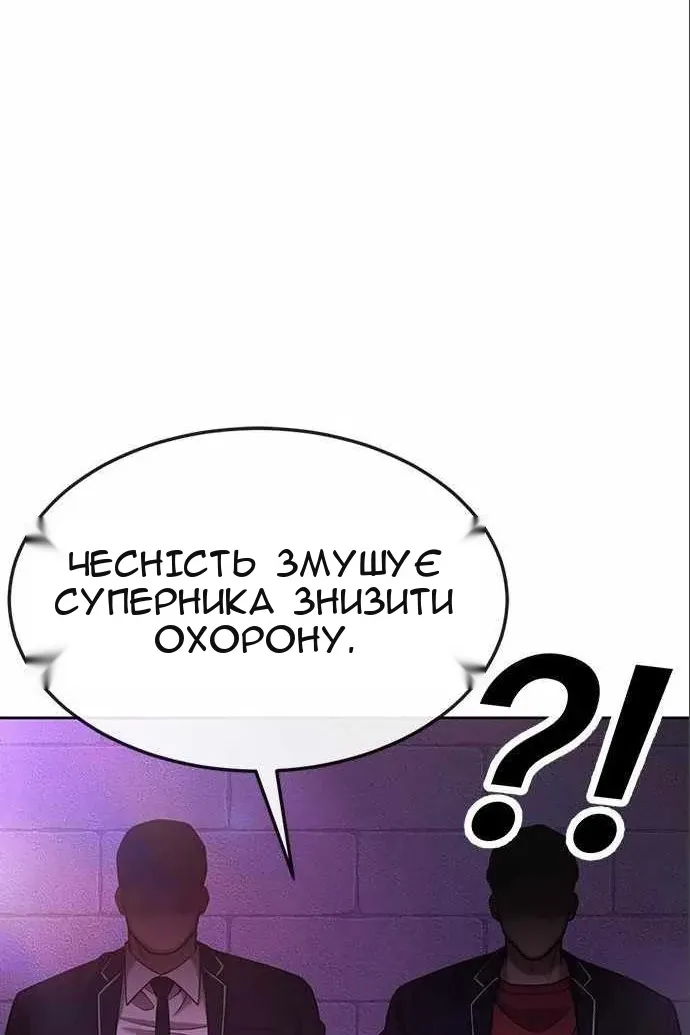 Сторінка 131