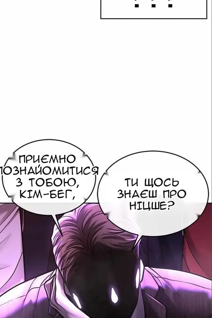 Сторінка 133