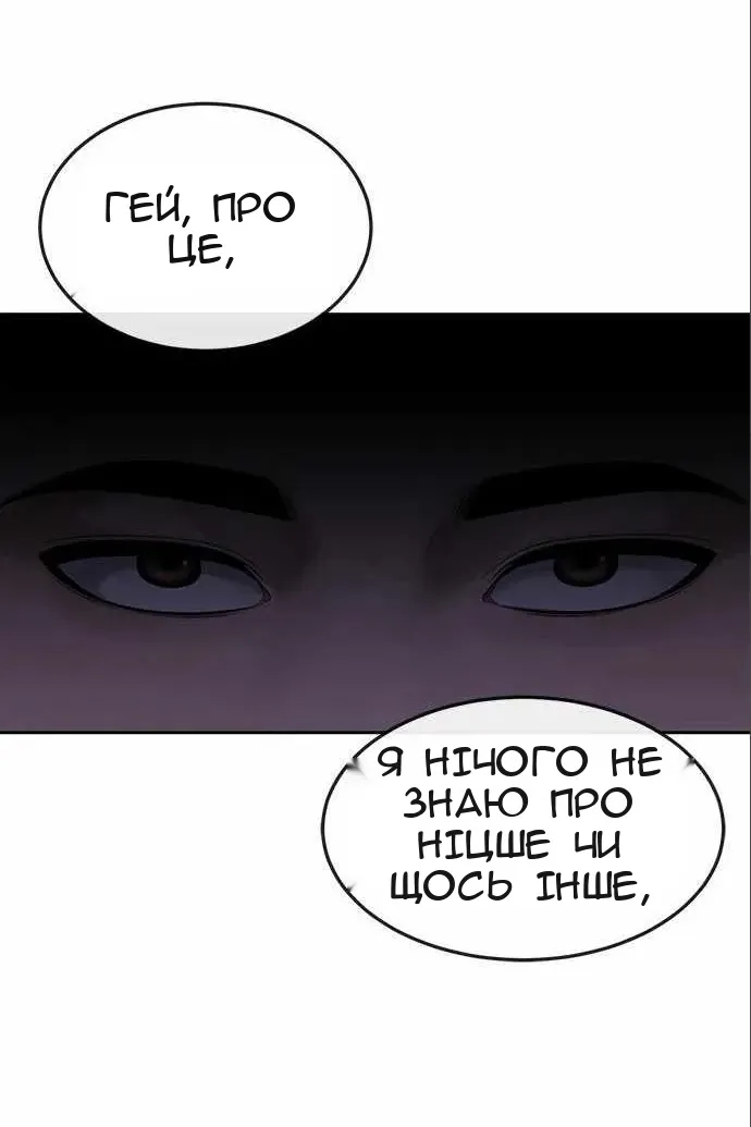 Сторінка 135
