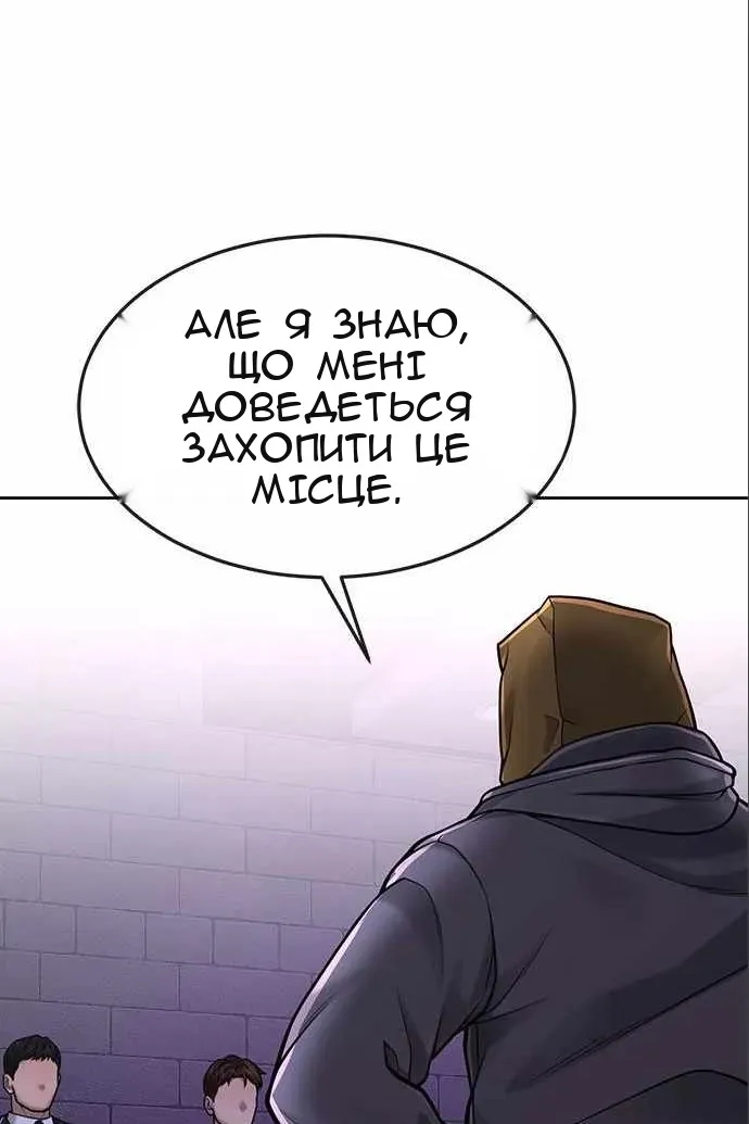 Сторінка 136