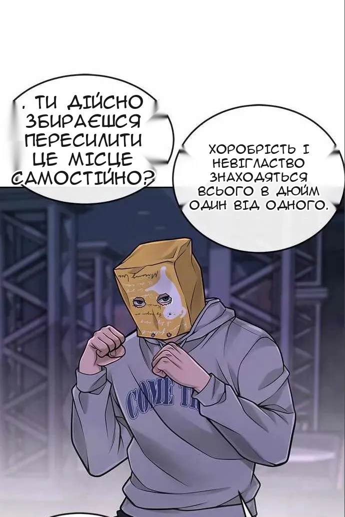 Сторінка 138