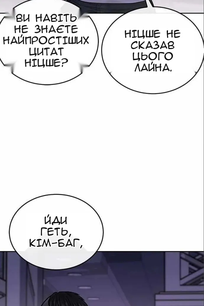 Сторінка 139