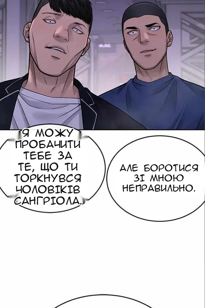 Сторінка 140