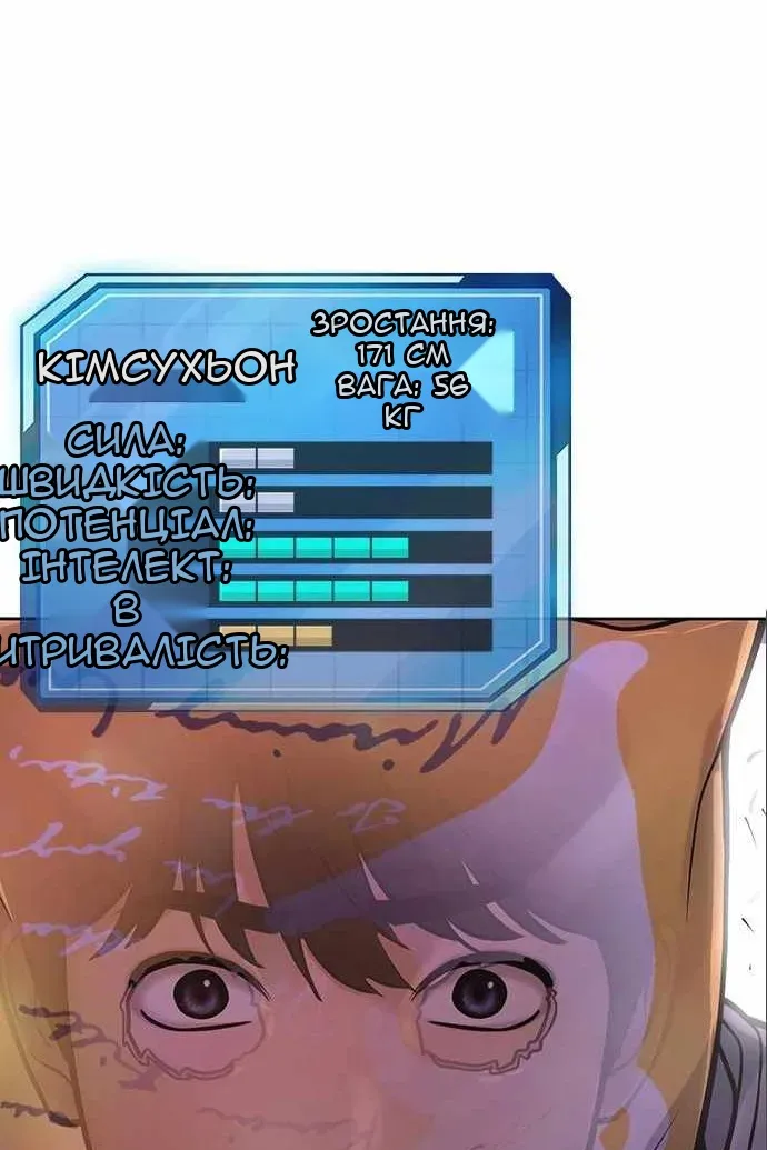 Сторінка 146