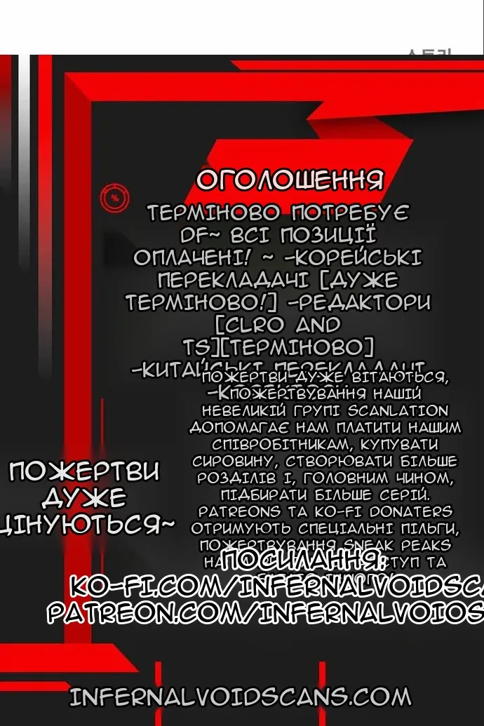 Сторінка 149