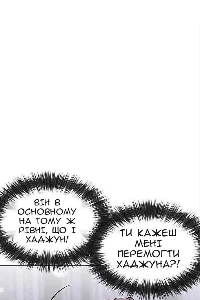 Сторінка 6