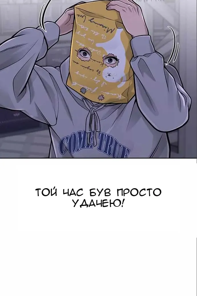 Сторінка 7
