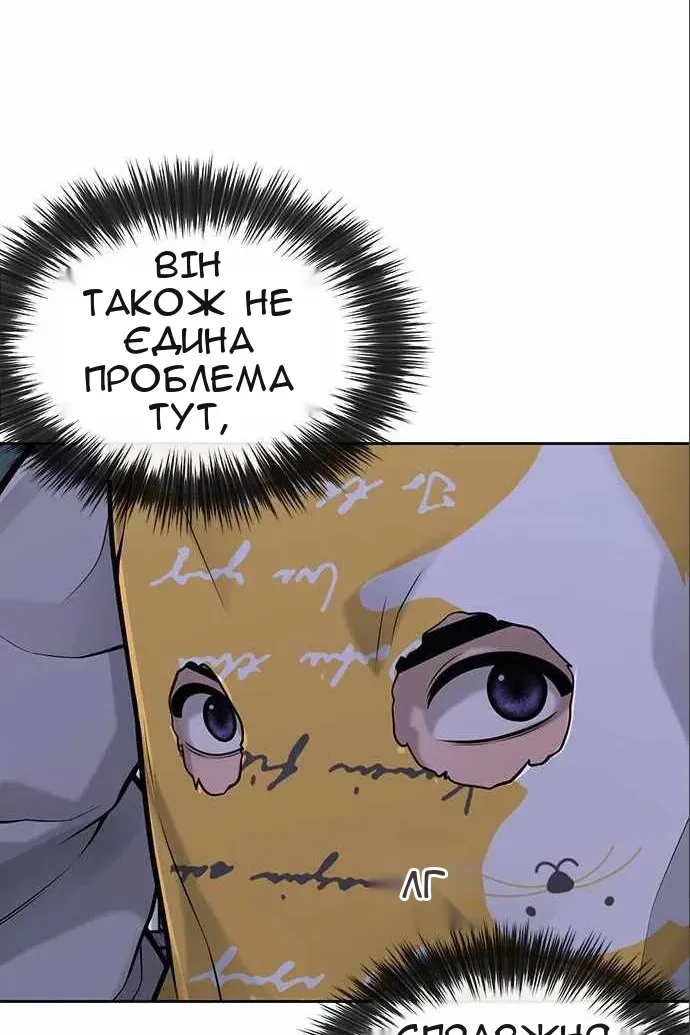 Сторінка 8