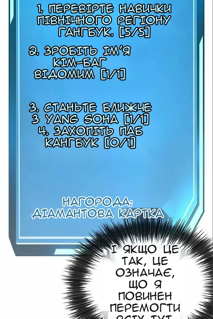 Сторінка 12