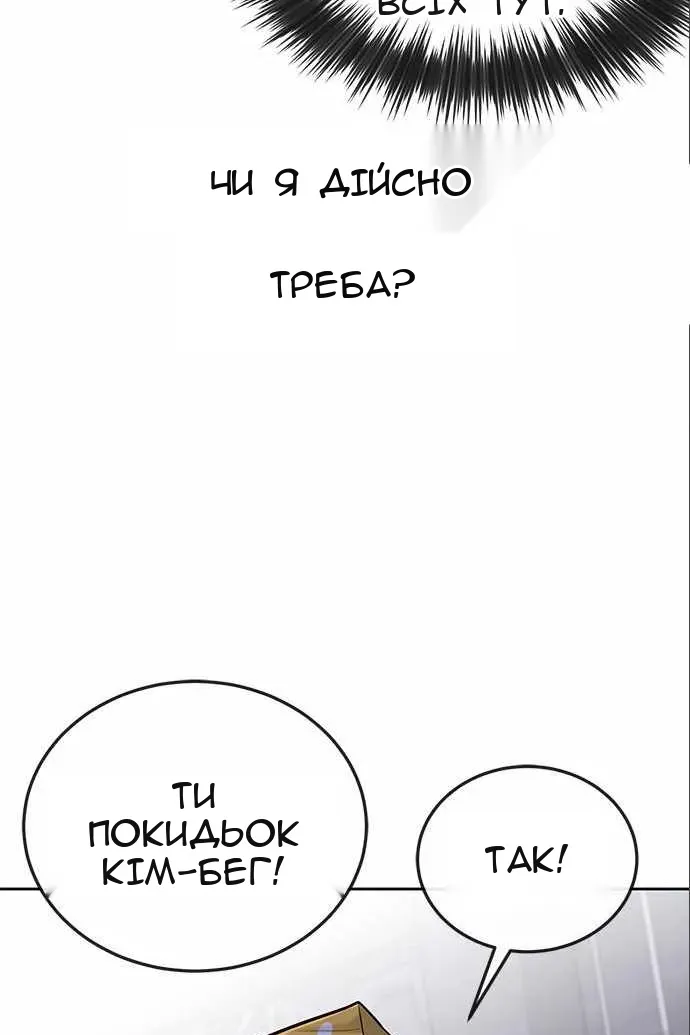Сторінка 13