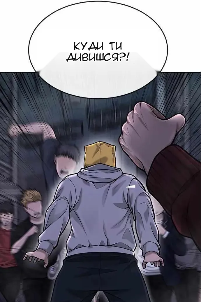 Сторінка 15